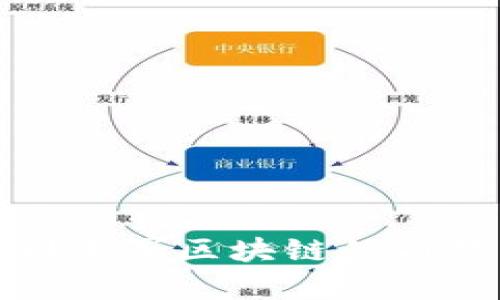 游戏公司进军区块链的前景与挑战